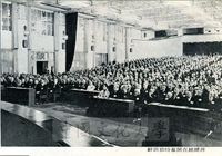 十全大會盛況－蔣總統在開幕時致訓辭的圖片