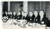 十全大會－蔣總裁在款宴會上致詞的圖片