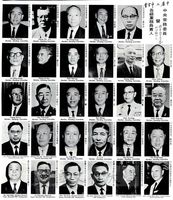 中國國民黨第十屆二中全會，中央常務委員暨各級黨務負責人的圖片