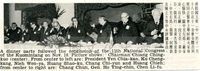 蔣經國主席在十一全會全體出列席同志餐會上舉杯祝賀。的圖片