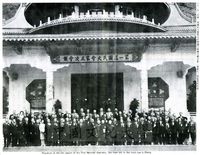 第一屆國民大會第五次會議的圖片