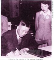 張其昀先生出席國民大會時簽名情形的圖片