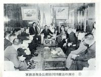 張主任率團赴韓日美加四國訪問考察的圖片
