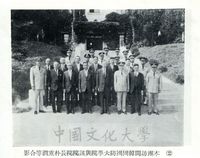 張主任率團赴韓日美加四國訪問考察的圖片
