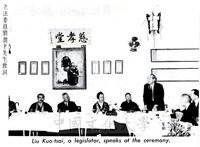 中華學術院贈授日岡野正道名譽哲士的圖片