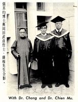 中華學術院贈授岡田武彥名譽哲士的圖片
