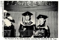 中華學術院贈授韓國崔德新先生名譽哲士的圖片