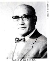 中華學術院贈授韓國李範奭將軍名譽哲士的圖片