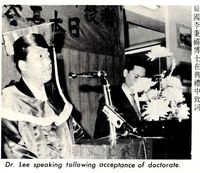 中華學術院贈授韓國李秉禧先生名譽哲士的圖片