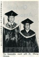 中華學術院贈授梶浦逸外大法師名譽哲士的圖片