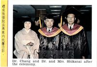 中華學術院贈授日本鹿內信隆先生名譽哲士的圖片
