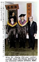 中華學術院贈授旅日僑領劉天祿先生名譽哲士的圖片