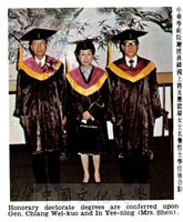中華學術院贈授蔣緯國先生及應懿凝女士名譽哲士的圖片