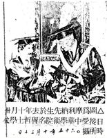 中華學術院贈授摩利納先生名譽哲士的圖片