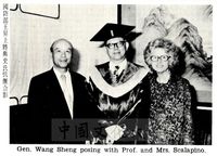 中華學術院贈授美國史卡拉賓諾博士名譽哲士的圖片