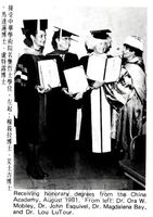 中華學術院贈授穆莪拉等四位名譽哲士的圖片