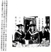 中華學術院贈授馬紹爾共和國總統卡布亞先生名譽哲士的圖片