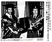 中華學術院贈授韓國李潭周教授名譽哲士的圖片