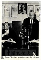 中華學術院詩學研究所六周年紀念會的圖片