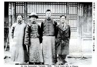張創辦人(左三)於嵩山寺留影的圖片