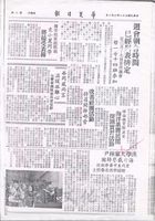 漢學大家林尹 海外載譽歸國 曾代表中華學術院 贈韓學者名譽哲士的圖片