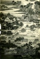 外雙溪故宮博物院中華文物的圖片