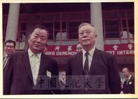 中華學術院院長張其昀於第一屆國際華學會議會場外留影的圖片