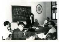 第一屆國際華學會議分組討論( 文學組 )的圖片