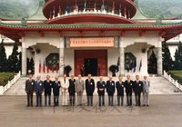 張創辦人與中國國民黨第十二次全國代表大會在台歷任宣傳部長及第四組正副主任合影的圖片