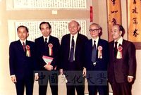 王世昭教授在香港聯合舉行書法展覽，與港大校長黃麗松等人留影的圖片