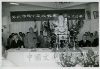 中華學術院佛教文化研究所浴佛節暨成立十周年紀念的圖片