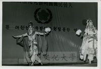 大韓民國國防研究院訪問團舞蹈表演的圖片