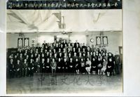浙江省籍國民大會代表歡宴，陳誠院長、張其昀秘書長等合影。的圖片