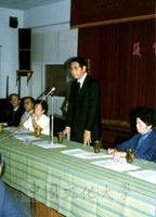 中國文化大學夜間部七十四學年度第一次榮譽導師會議。的圖片