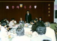 中國文化大學夜間部七十四學年度第一次榮譽導師會議。的圖片
