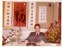 張其昀院長與名書家王世昭教授於香港藝術中心聯展的圖片