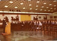 國防研究院同學紀念院長蔣中正九秩晉二誕辰大會，主席孫運璿報告。的圖片