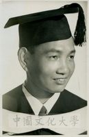 加州大學海洋博士學位之畢業照( 1951 )。的圖片