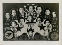 中國女童軍台灣省屏東縣第一團照片，贈教育部長張其昀。的圖片