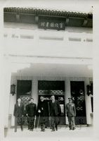 張其昀先生陪同蔣總裁參觀實踐圖書館的圖片