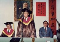 中華學術院頒贈馬思聰先生名譽哲士的圖片