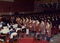 文化大學六十九學年度畢業典禮的圖片