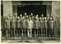 黨政軍幹部聯合作戰研究班，第一期中央委員會受訓同仁紀念照。的圖片