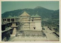 中國文化學院校舍工程施工的圖片