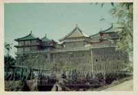 中國文化學院校舍。的圖片