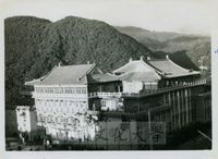 中國文化學院校舍。的圖片