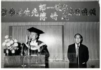 頒授日本籍早坂一郎、尾崎博先生名譽哲士，創辦人致詞的圖片