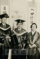 岡野正道伉儷獲頒名譽哲士及研士的圖片