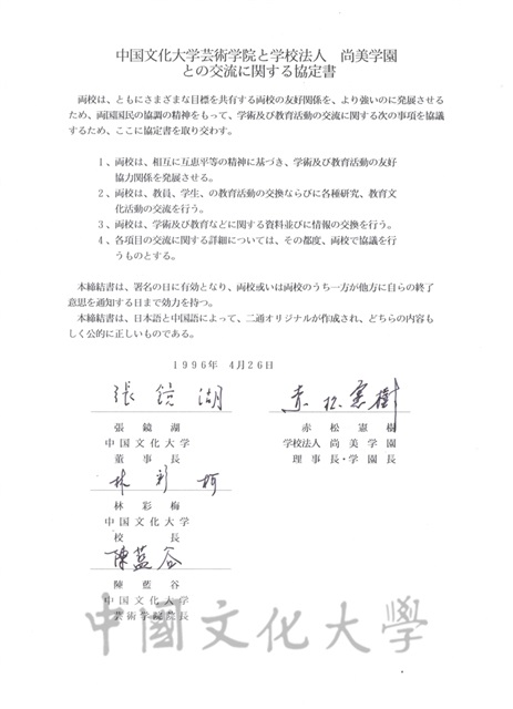 作品圖檔，第2張