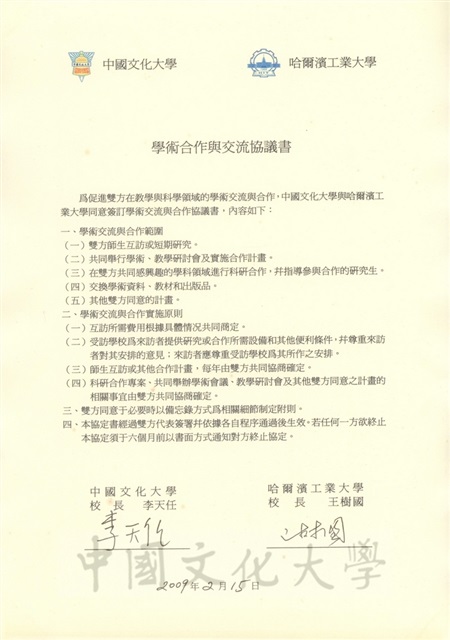 作品圖檔，第1張